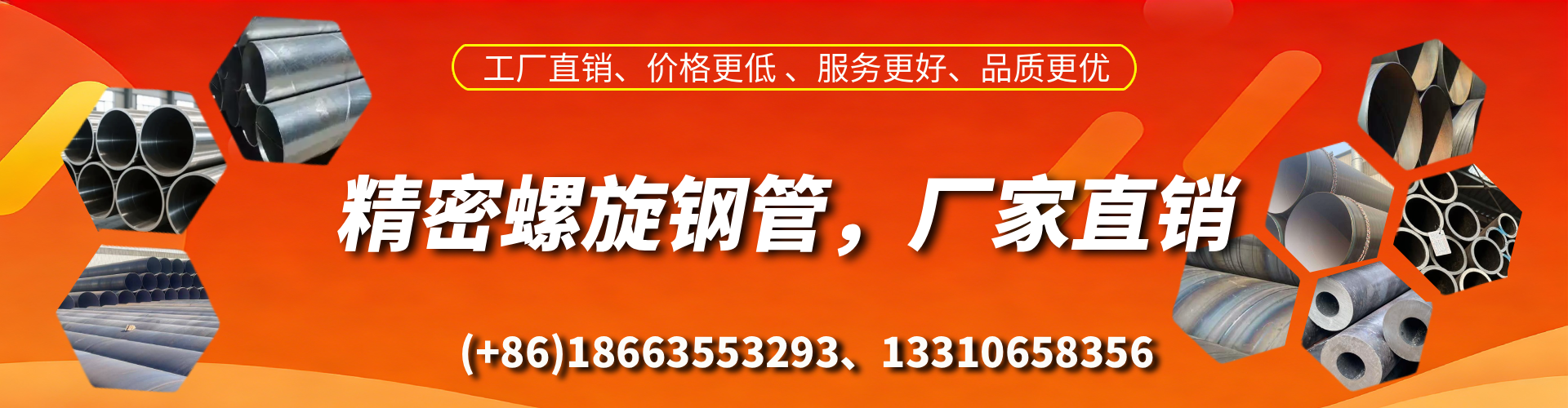 长垣精密螺旋钢管厂家